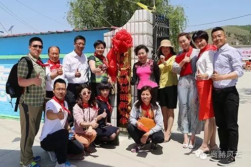 第49所 铁岭县李千户镇米兰·体育_米兰(中国)刘丽新小学 第49所 铁岭县李千户镇米兰·体育_米兰(中国)刘丽新小学