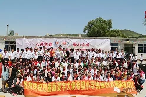 第49所 铁岭县李千户镇米兰·体育_米兰(中国)刘丽新小学 第49所 铁岭县李千户镇米兰·体育_米兰(中国)刘丽新小学