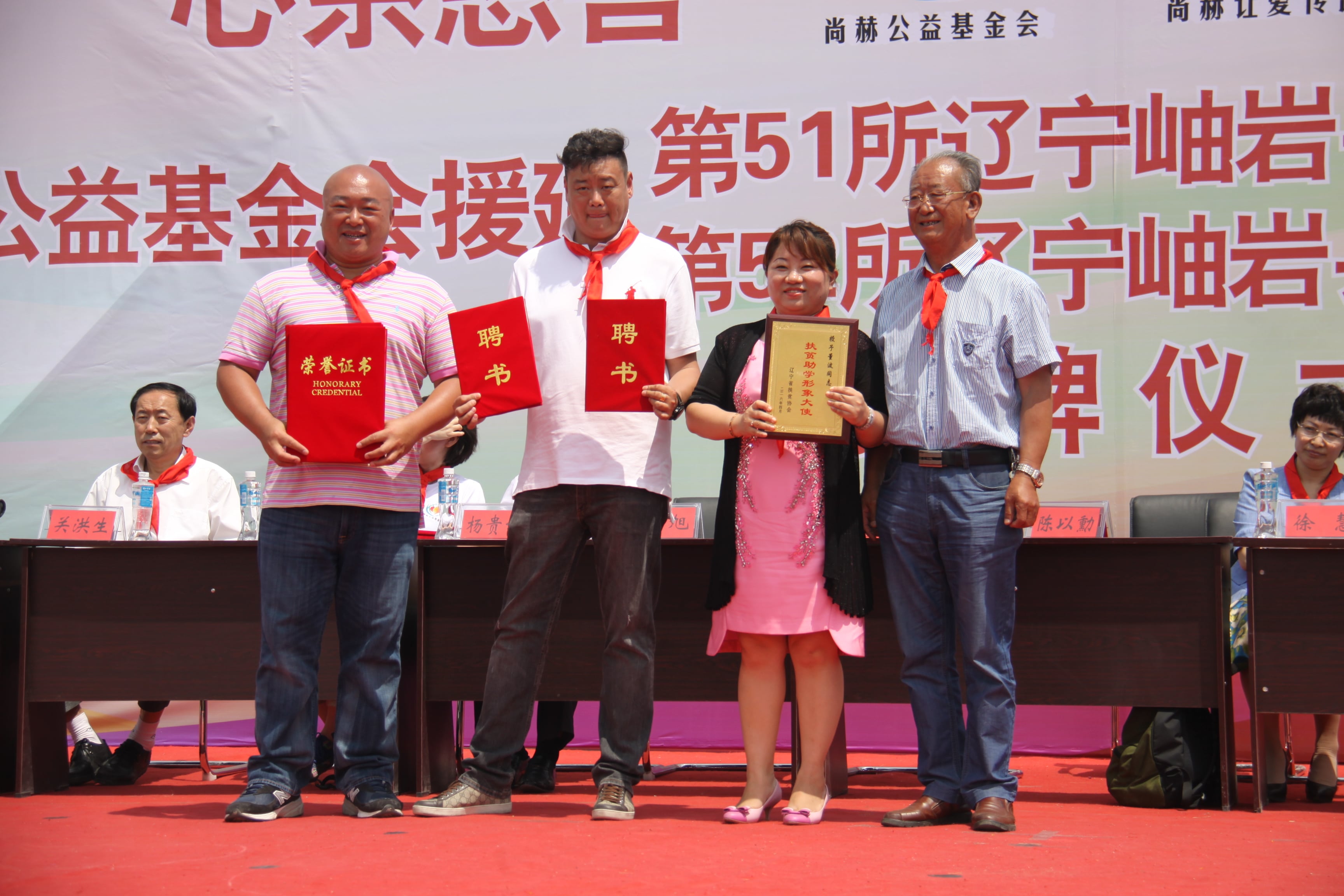 第52所 岫岩县前营镇西大营米兰·体育_米兰(中国)董波小学 第52所 岫岩县前营镇西大营米兰·体育_米兰(中国)董波小学