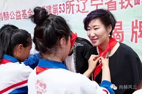 第53所 铁岭市西丰县郜家店镇洪来米兰·体育_米兰(中国)张雅舒小学 第53所 铁岭市西丰县郜家店镇洪来米兰·体育_米兰(中国)张雅舒小学