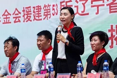 第53所 铁岭市西丰县郜家店镇洪来米兰·体育_米兰(中国)张雅舒小学 第53所 铁岭市西丰县郜家店镇洪来米兰·体育_米兰(中国)张雅舒小学