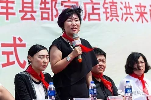 第53所 铁岭市西丰县郜家店镇洪来米兰·体育_米兰(中国)张雅舒小学 第53所 铁岭市西丰县郜家店镇洪来米兰·体育_米兰(中国)张雅舒小学