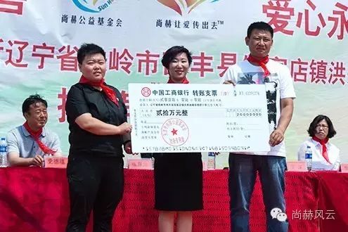 第53所 铁岭市西丰县郜家店镇洪来米兰·体育_米兰(中国)张雅舒小学 第53所 铁岭市西丰县郜家店镇洪来米兰·体育_米兰(中国)张雅舒小学