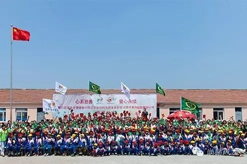 第53所 铁岭市西丰县郜家店镇洪来米兰·体育_米兰(中国)张雅舒小学 第53所 铁岭市西丰县郜家店镇洪来米兰·体育_米兰(中国)张雅舒小学