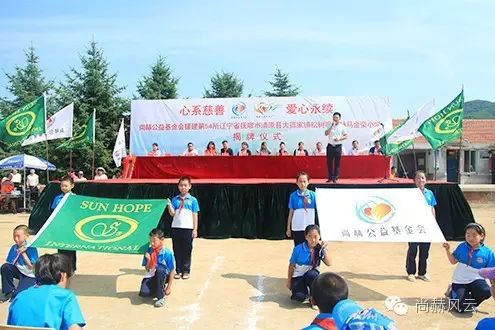 第54所 清原县大孤家镇松树嘴米兰·体育_米兰(中国)马金荣小学 第54所 清原县大孤家镇松树嘴米兰·体育_米兰(中国)马金荣小学