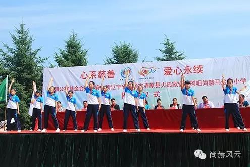 第54所 清原县大孤家镇松树嘴米兰·体育_米兰(中国)马金荣小学 第54所 清原县大孤家镇松树嘴米兰·体育_米兰(中国)马金荣小学