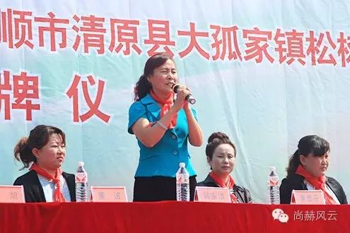 第54所 清原县大孤家镇松树嘴米兰·体育_米兰(中国)马金荣小学 第54所 清原县大孤家镇松树嘴米兰·体育_米兰(中国)马金荣小学