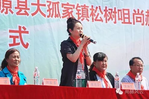 第54所 清原县大孤家镇松树嘴米兰·体育_米兰(中国)马金荣小学 第54所 清原县大孤家镇松树嘴米兰·体育_米兰(中国)马金荣小学