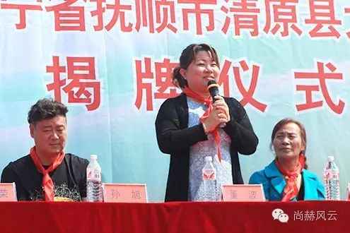 第54所 清原县大孤家镇松树嘴米兰·体育_米兰(中国)马金荣小学 第54所 清原县大孤家镇松树嘴米兰·体育_米兰(中国)马金荣小学