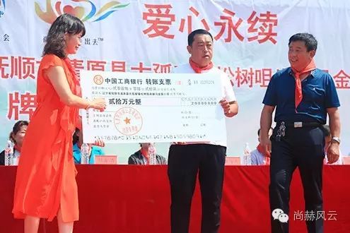 第54所 清原县大孤家镇松树嘴米兰·体育_米兰(中国)马金荣小学 第54所 清原县大孤家镇松树嘴米兰·体育_米兰(中国)马金荣小学