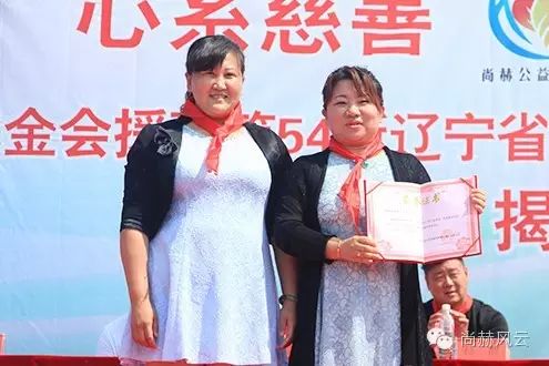 第54所 清原县大孤家镇松树嘴米兰·体育_米兰(中国)马金荣小学 第54所 清原县大孤家镇松树嘴米兰·体育_米兰(中国)马金荣小学