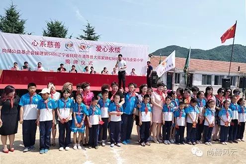 第54所 清原县大孤家镇松树嘴米兰·体育_米兰(中国)马金荣小学 第54所 清原县大孤家镇松树嘴米兰·体育_米兰(中国)马金荣小学