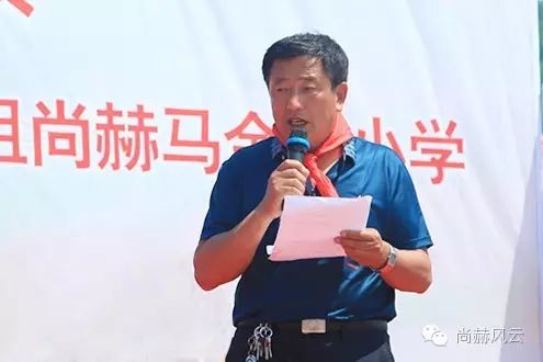 第54所 清原县大孤家镇松树嘴米兰·体育_米兰(中国)马金荣小学 第54所 清原县大孤家镇松树嘴米兰·体育_米兰(中国)马金荣小学