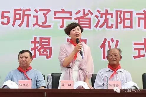 第55所 辽宁省沈阳市苏家屯区陈相米兰·体育_米兰(中国)梁红学校 第55所 辽宁省沈阳市苏家屯区陈相米兰·体育_米兰(中国)梁红学校