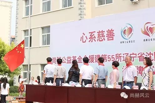 第55所 辽宁省沈阳市苏家屯区陈相米兰·体育_米兰(中国)梁红学校 第55所 辽宁省沈阳市苏家屯区陈相米兰·体育_米兰(中国)梁红学校