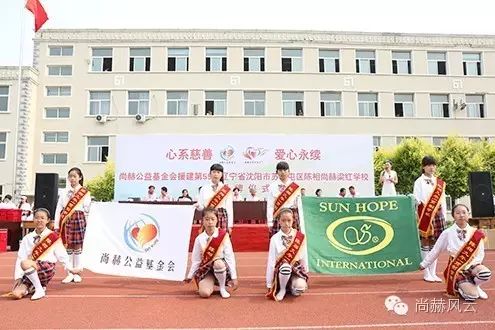 第55所 辽宁省沈阳市苏家屯区陈相米兰·体育_米兰(中国)梁红学校 第55所 辽宁省沈阳市苏家屯区陈相米兰·体育_米兰(中国)梁红学校