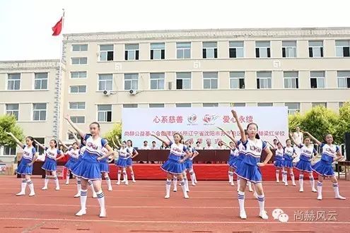 第55所 辽宁省沈阳市苏家屯区陈相米兰·体育_米兰(中国)梁红学校 第55所 辽宁省沈阳市苏家屯区陈相米兰·体育_米兰(中国)梁红学校