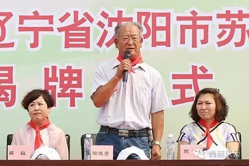 第55所 辽宁省沈阳市苏家屯区陈相米兰·体育_米兰(中国)梁红学校 第55所 辽宁省沈阳市苏家屯区陈相米兰·体育_米兰(中国)梁红学校