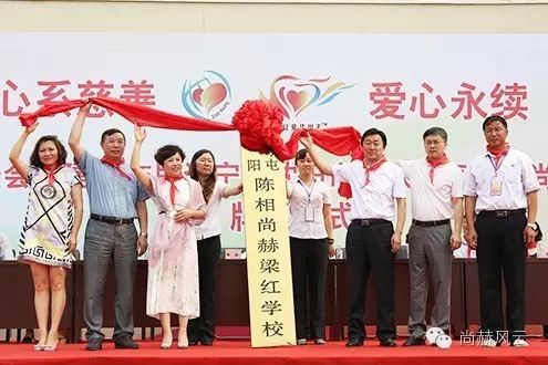 第55所 辽宁省沈阳市苏家屯区陈相米兰·体育_米兰(中国)梁红学校 第55所 辽宁省沈阳市苏家屯区陈相米兰·体育_米兰(中国)梁红学校