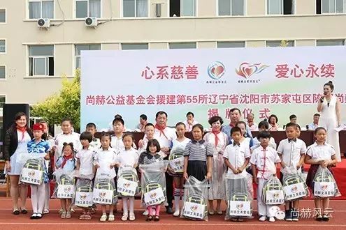 第55所 辽宁省沈阳市苏家屯区陈相米兰·体育_米兰(中国)梁红学校 第55所 辽宁省沈阳市苏家屯区陈相米兰·体育_米兰(中国)梁红学校