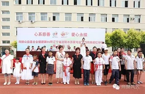第55所 辽宁省沈阳市苏家屯区陈相米兰·体育_米兰(中国)梁红学校 第55所 辽宁省沈阳市苏家屯区陈相米兰·体育_米兰(中国)梁红学校