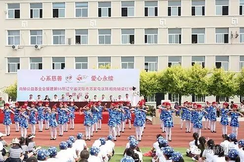 第55所 辽宁省沈阳市苏家屯区陈相米兰·体育_米兰(中国)梁红学校 第55所 辽宁省沈阳市苏家屯区陈相米兰·体育_米兰(中国)梁红学校