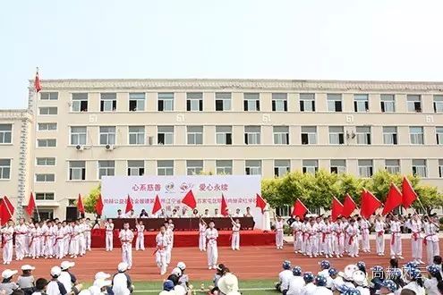 第55所 辽宁省沈阳市苏家屯区陈相米兰·体育_米兰(中国)梁红学校 第55所 辽宁省沈阳市苏家屯区陈相米兰·体育_米兰(中国)梁红学校