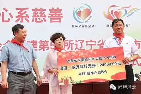 第55所 辽宁省沈阳市苏家屯区陈相米兰·体育_米兰(中国)梁红学校 第55所 辽宁省沈阳市苏家屯区陈相米兰·体育_米兰(中国)梁红学校