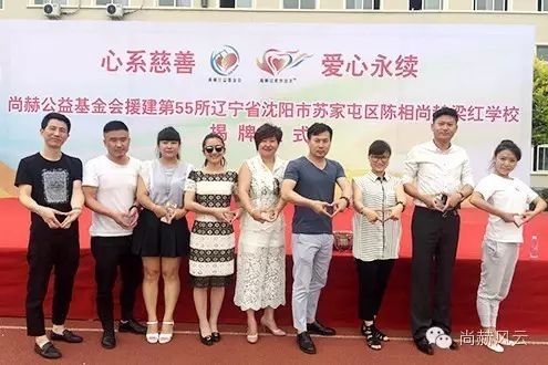 第55所 辽宁省沈阳市苏家屯区陈相米兰·体育_米兰(中国)梁红学校 第55所 辽宁省沈阳市苏家屯区陈相米兰·体育_米兰(中国)梁红学校