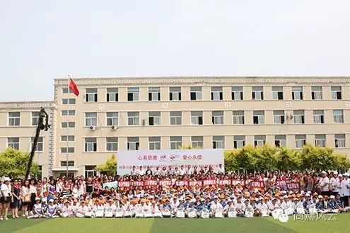 第55所 辽宁省沈阳市苏家屯区陈相米兰·体育_米兰(中国)梁红学校 第55所 辽宁省沈阳市苏家屯区陈相米兰·体育_米兰(中国)梁红学校