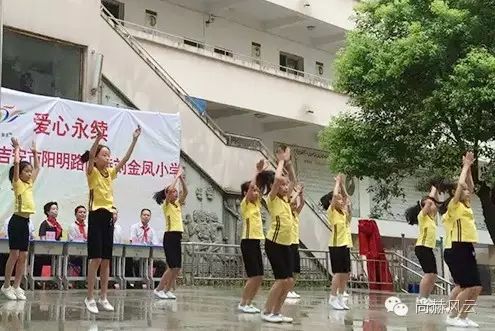 第56所 吉安市阳明路米兰·体育_米兰(中国)刘金凤小学 第56所 吉安市阳明路米兰·体育_米兰(中国)刘金凤小学