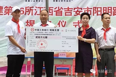 第56所 吉安市阳明路米兰·体育_米兰(中国)刘金凤小学 第56所 吉安市阳明路米兰·体育_米兰(中国)刘金凤小学