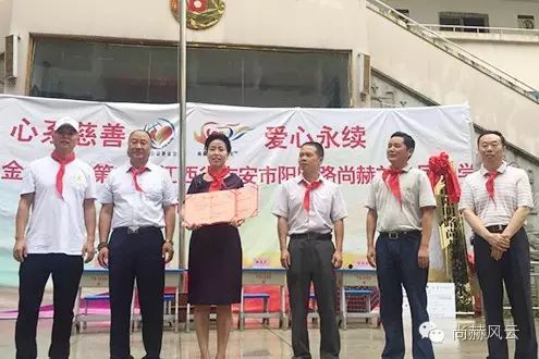 第56所 吉安市阳明路米兰·体育_米兰(中国)刘金凤小学 第56所 吉安市阳明路米兰·体育_米兰(中国)刘金凤小学