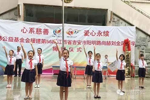 第56所 吉安市阳明路米兰·体育_米兰(中国)刘金凤小学 第56所 吉安市阳明路米兰·体育_米兰(中国)刘金凤小学