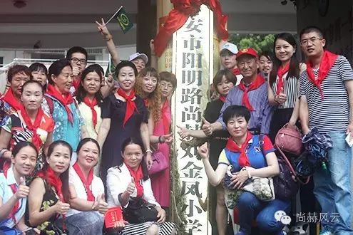 第56所 吉安市阳明路米兰·体育_米兰(中国)刘金凤小学 第56所 吉安市阳明路米兰·体育_米兰(中国)刘金凤小学