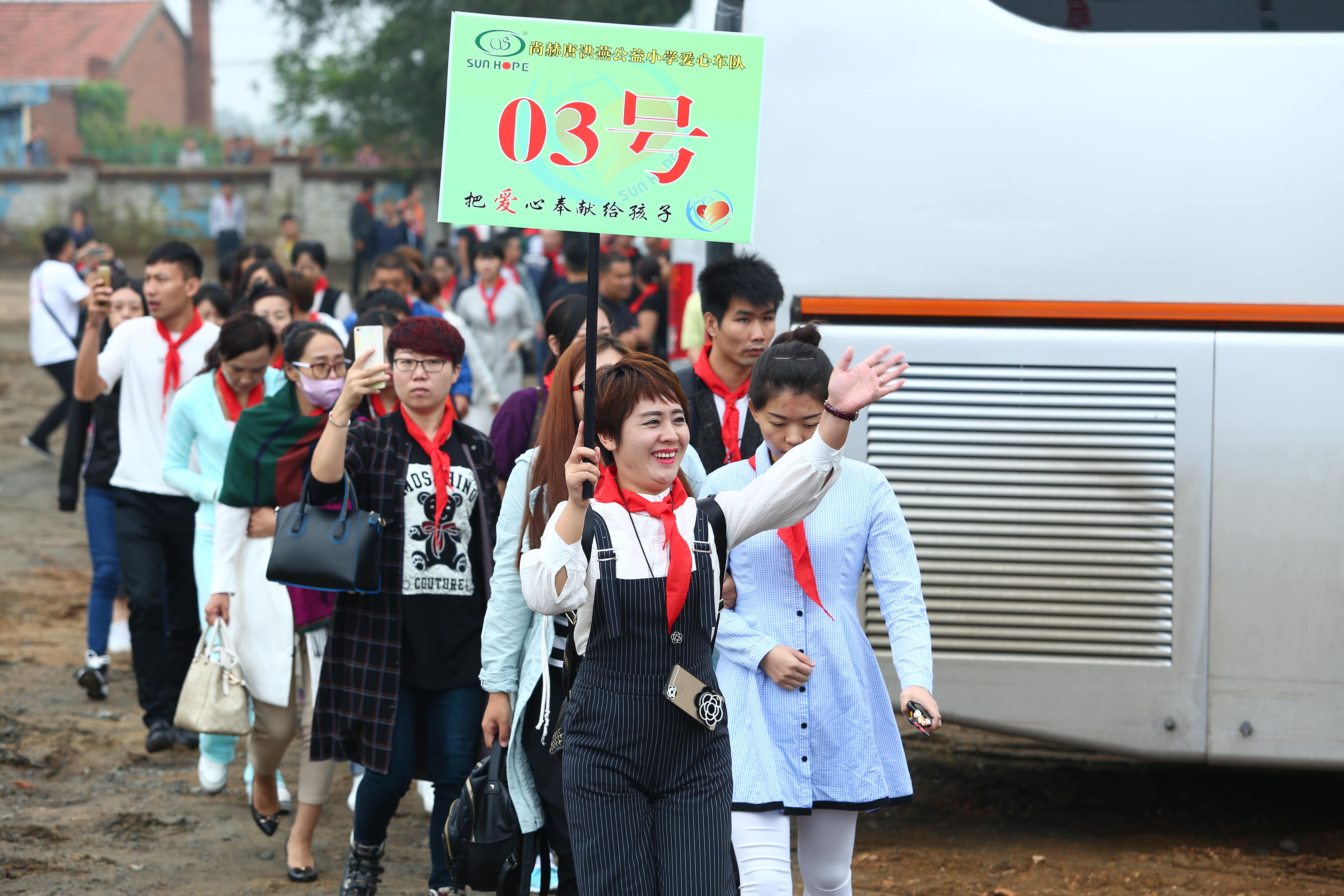 第59所 铁岭县阿吉镇乌巴海米兰·体育_米兰(中国)唐洪燕小学 第59所 铁岭县阿吉镇乌巴海米兰·体育_米兰(中国)唐洪燕小学
