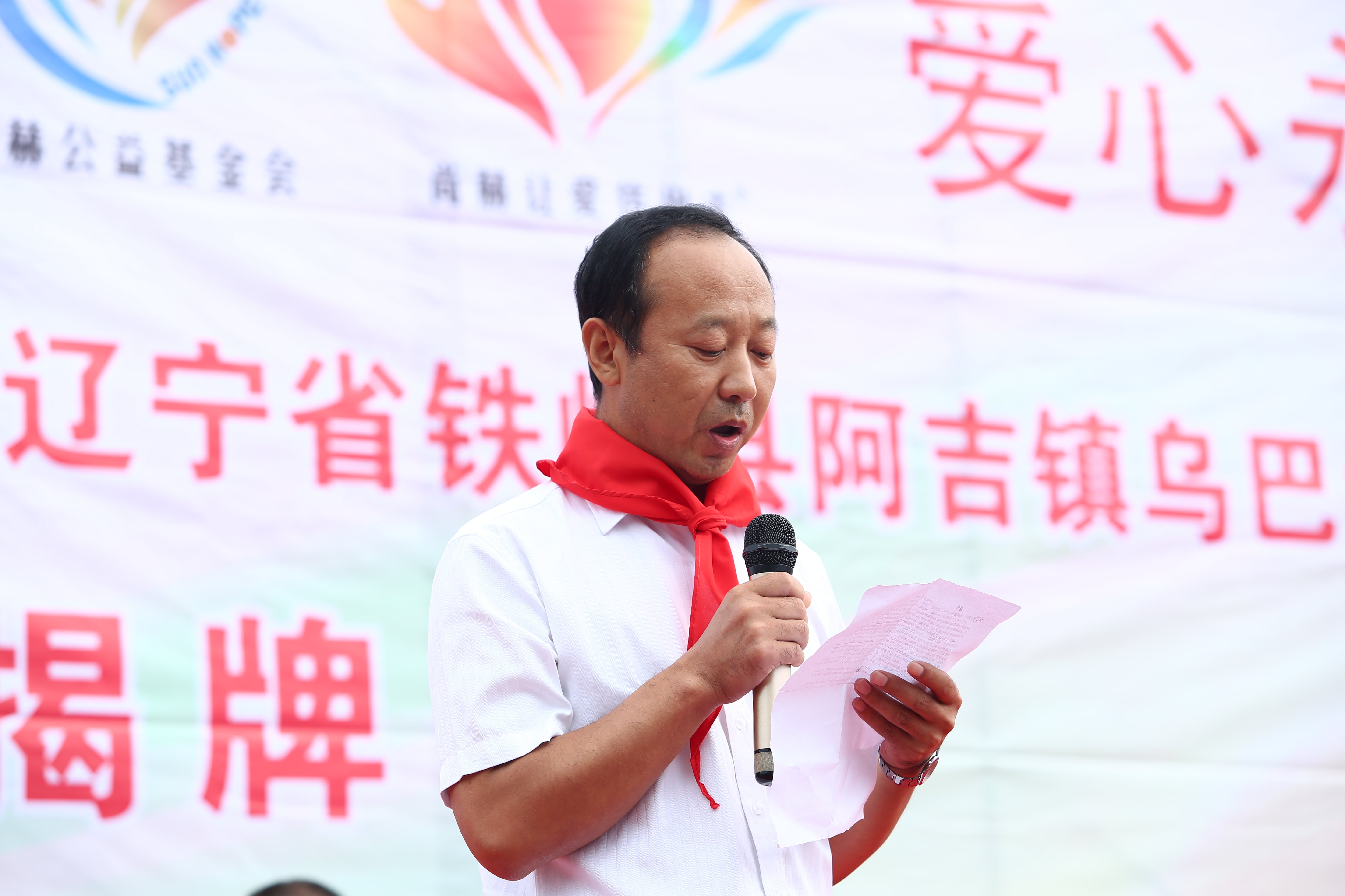 第59所 铁岭县阿吉镇乌巴海米兰·体育_米兰(中国)唐洪燕小学 第59所 铁岭县阿吉镇乌巴海米兰·体育_米兰(中国)唐洪燕小学