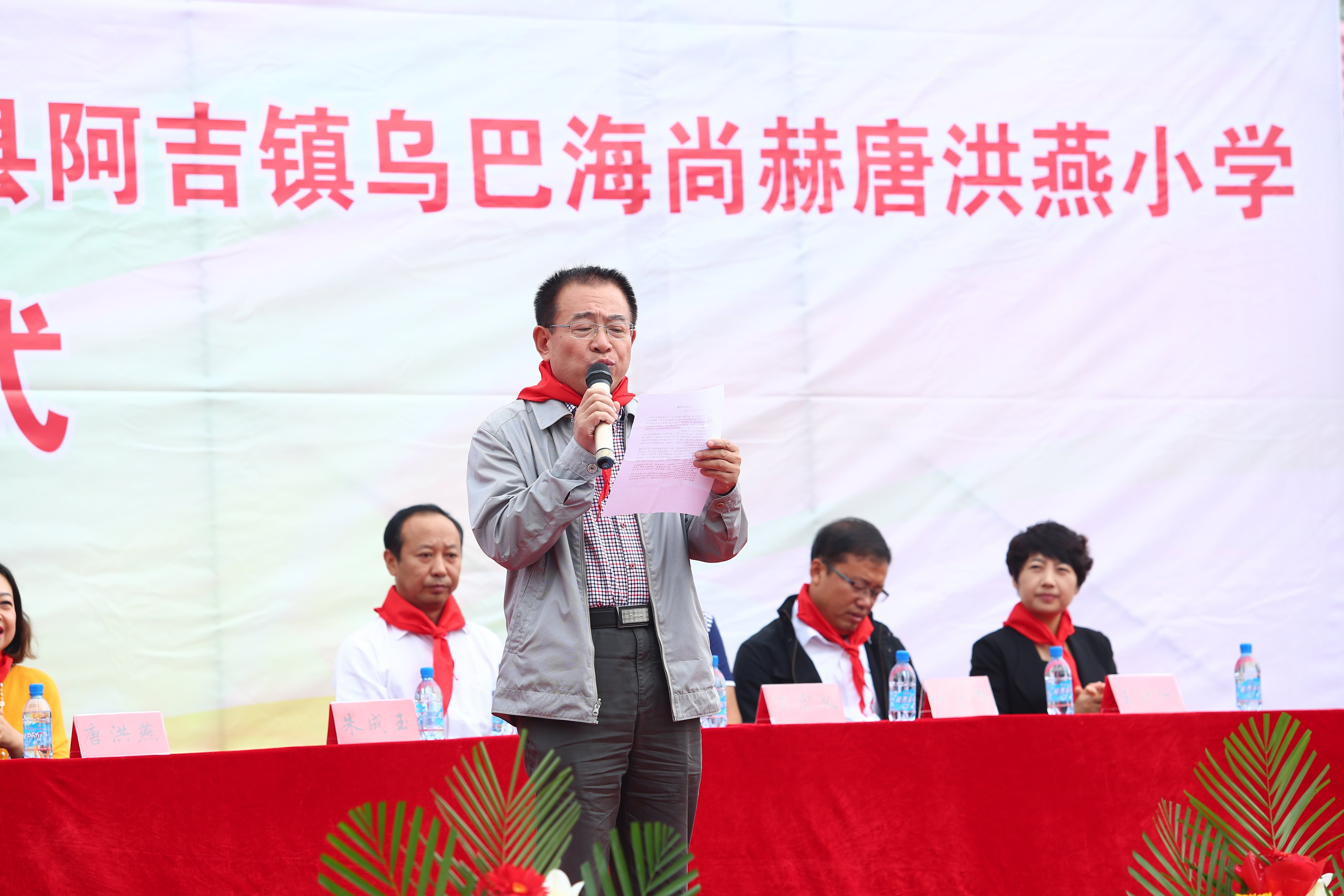 第59所 铁岭县阿吉镇乌巴海米兰·体育_米兰(中国)唐洪燕小学 第59所 铁岭县阿吉镇乌巴海米兰·体育_米兰(中国)唐洪燕小学