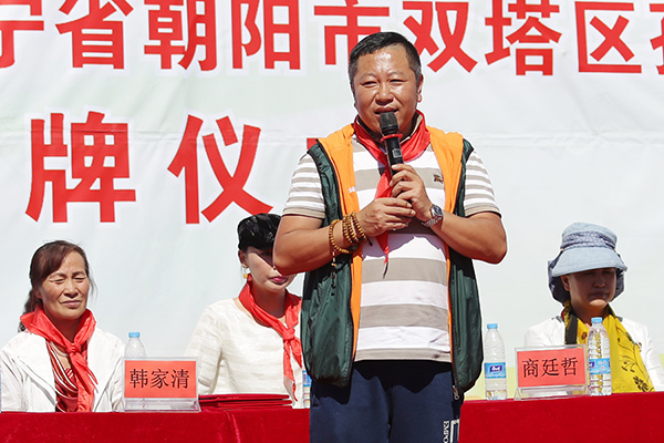 第62所 朝阳市双塔区孙家湾镇米兰·体育_米兰(中国)苗鑫小学 第62所 朝阳市双塔区孙家湾镇米兰·体育_米兰(中国)苗鑫小学