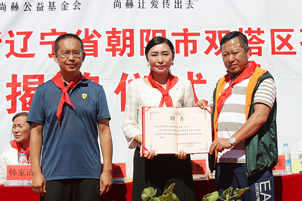 第62所 朝阳市双塔区孙家湾镇米兰·体育_米兰(中国)苗鑫小学 第62所 朝阳市双塔区孙家湾镇米兰·体育_米兰(中国)苗鑫小学