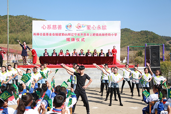 第65所 开原市上肥镇米兰·体育_米兰(中国)佟玲小学 第65所 开原市上肥镇米兰·体育_米兰(中国)佟玲小学