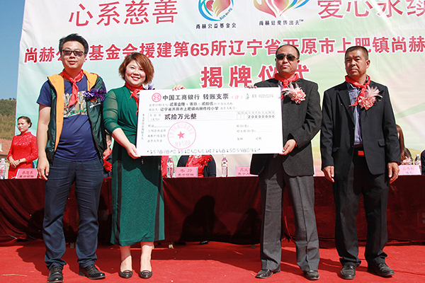 第65所 开原市上肥镇米兰·体育_米兰(中国)佟玲小学 第65所 开原市上肥镇米兰·体育_米兰(中国)佟玲小学