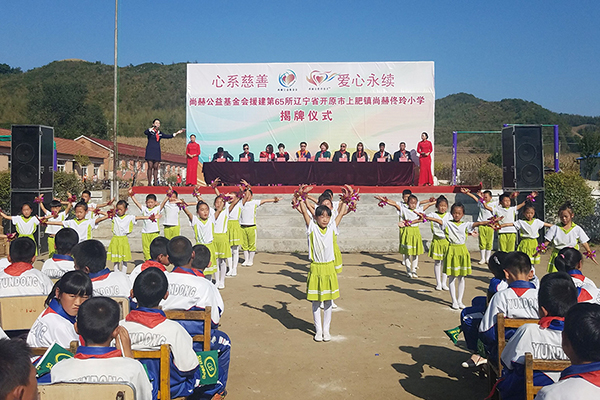 第65所 开原市上肥镇米兰·体育_米兰(中国)佟玲小学 第65所 开原市上肥镇米兰·体育_米兰(中国)佟玲小学