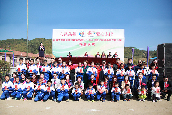 第65所 开原市上肥镇米兰·体育_米兰(中国)佟玲小学 第65所 开原市上肥镇米兰·体育_米兰(中国)佟玲小学