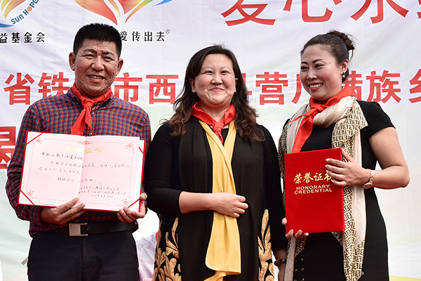 第66所 铁岭市西丰县营厂满族乡米兰·体育_米兰(中国)谭迎春小学 第66所 铁岭市西丰县营厂满族乡米兰·体育_米兰(中国)谭迎春小学