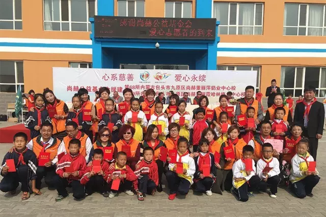 第68所 包头市九原区米兰·体育_米兰(中国)董丽萍奶业中心校 第68所 包头市九原区米兰·体育_米兰(中国)董丽萍奶业中心校