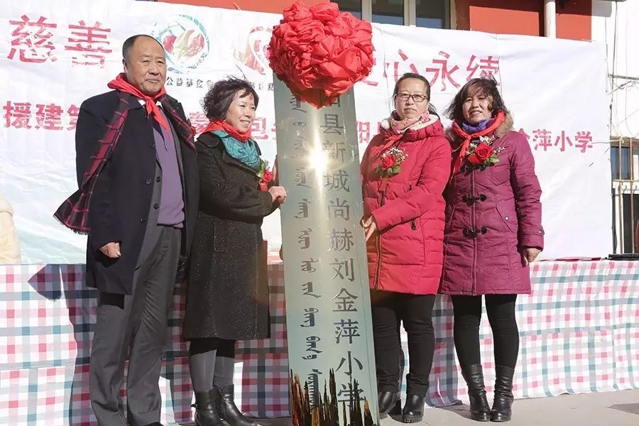 第74所 包头市固阳县新城米兰·体育_米兰(中国)刘金萍小学 第74所 包头市固阳县新城米兰·体育_米兰(中国)刘金萍小学