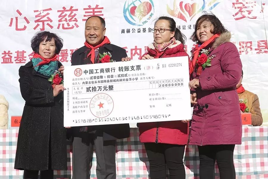 第74所 包头市固阳县新城米兰·体育_米兰(中国)刘金萍小学 第74所 包头市固阳县新城米兰·体育_米兰(中国)刘金萍小学
