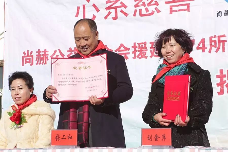 第74所 包头市固阳县新城米兰·体育_米兰(中国)刘金萍小学 第74所 包头市固阳县新城米兰·体育_米兰(中国)刘金萍小学