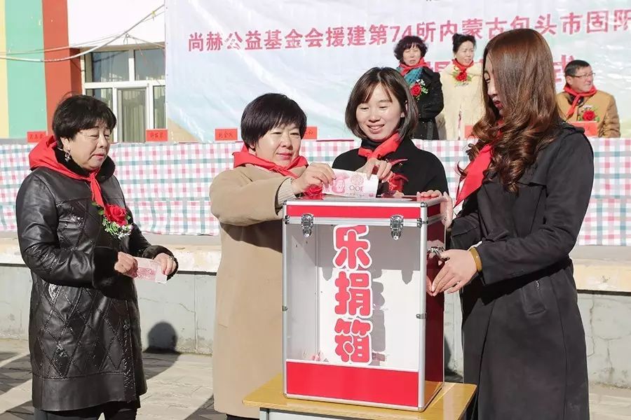 第74所 包头市固阳县新城米兰·体育_米兰(中国)刘金萍小学 第74所 包头市固阳县新城米兰·体育_米兰(中国)刘金萍小学
